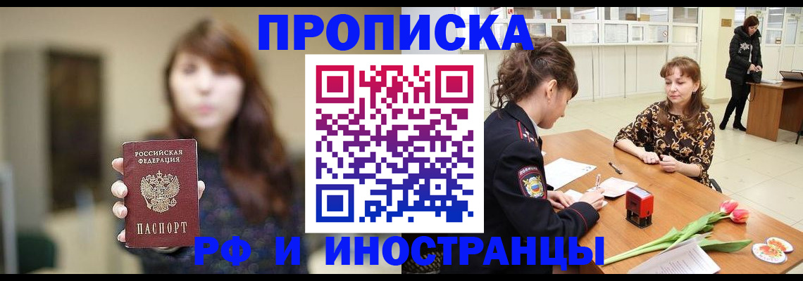 найти адрес прописки в Нерехте