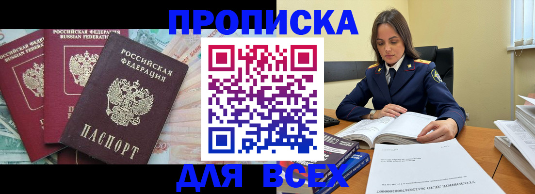 найти адрес прописки в Нерехте