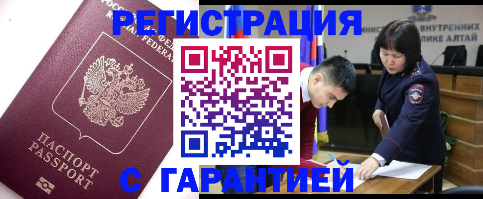 прописка от собственника в Нерехте