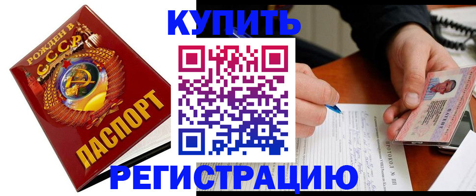 прописка ребенка в Нерехте