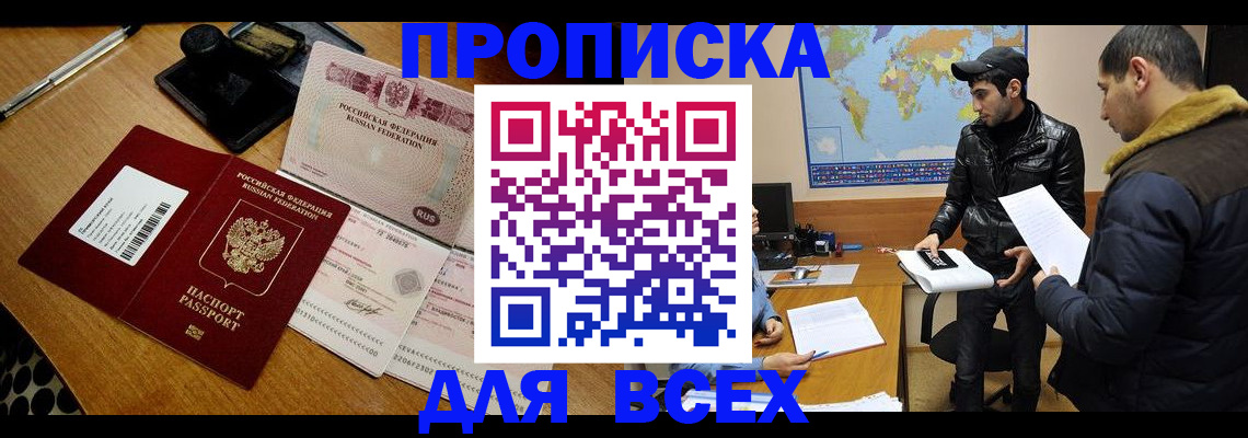 пропишу в квартире в Нерехте
