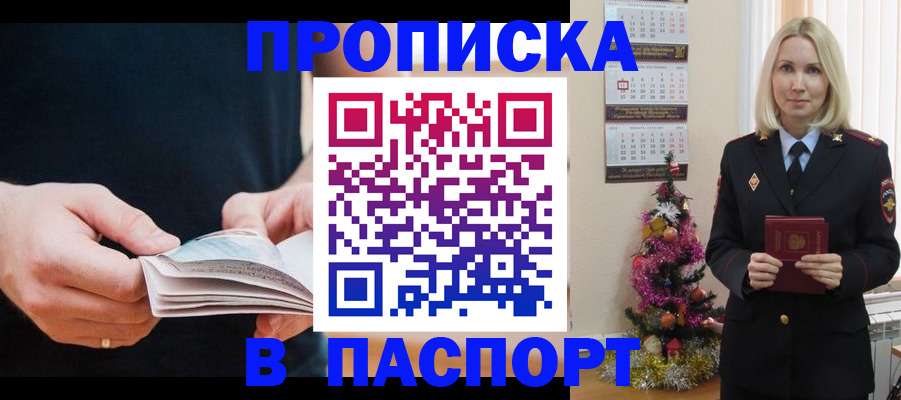 миграционный учет в Нерехте