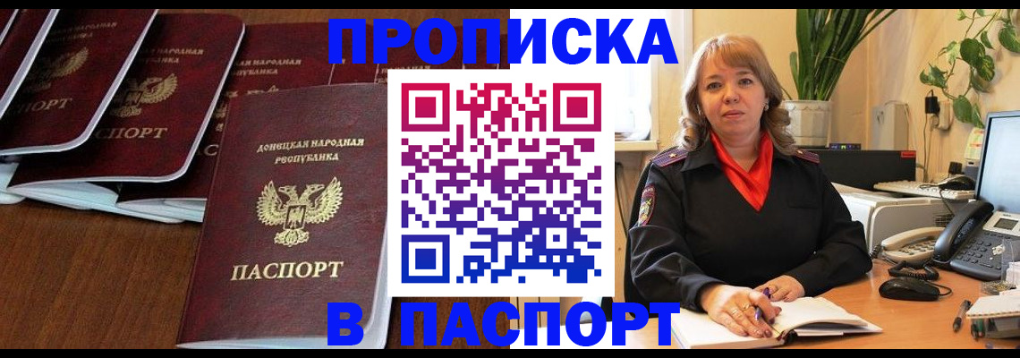 регистрация для школы в Нерехте