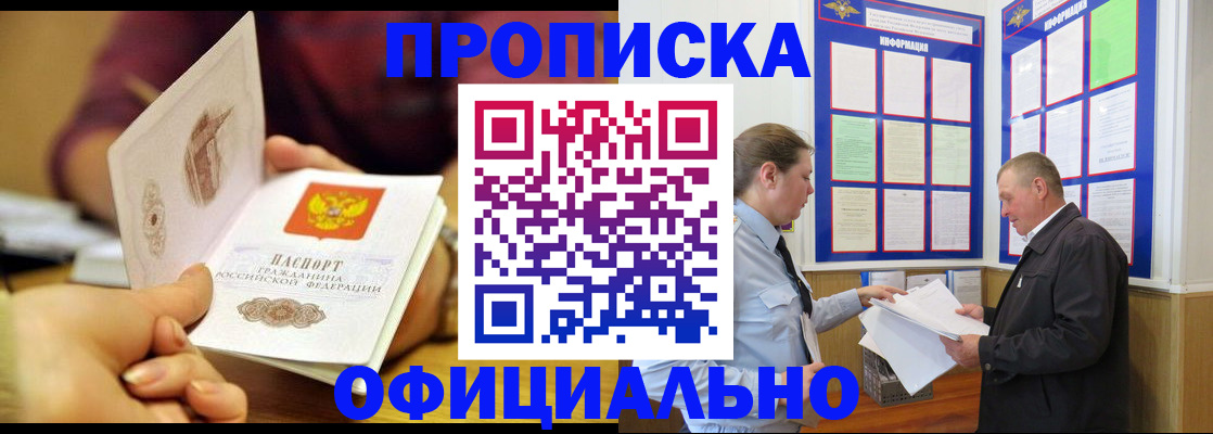 регистрация для дет. сада в Нерехте